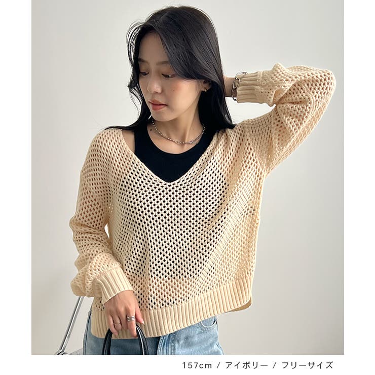 ゆるっと可愛い。透かし編みニットプルオーバー | futier land | 詳細画像7 