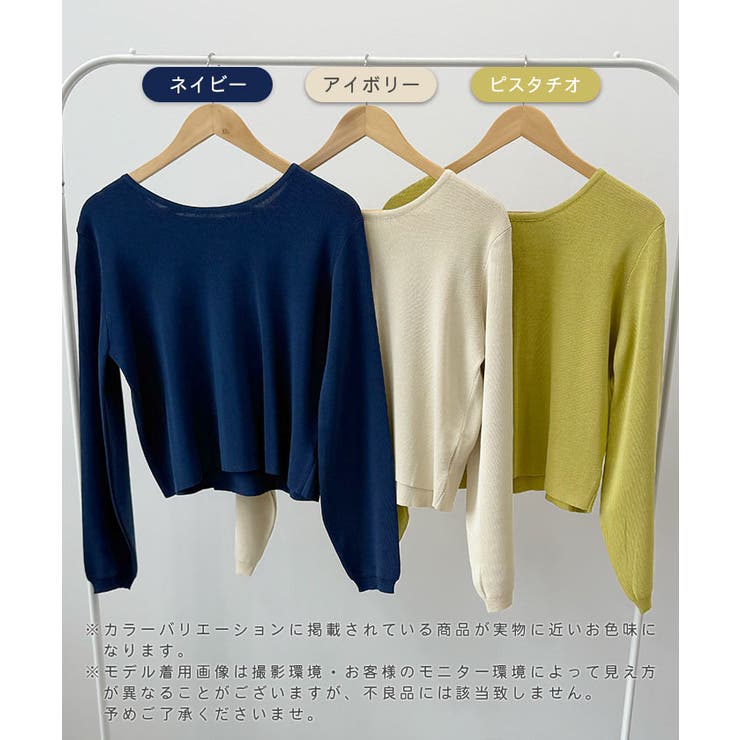 一枚で主役。バックスリットニットトップス/前後2way | futier land | 詳細画像2 