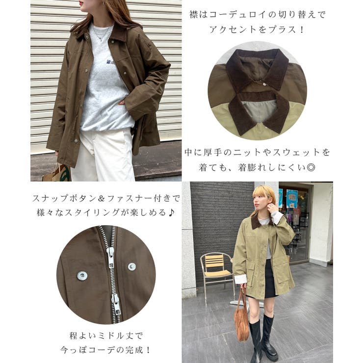 《ABYSアビス》軽やかに羽織れてメンズライクに。ミドルカバーオール | futier land | 詳細画像4 