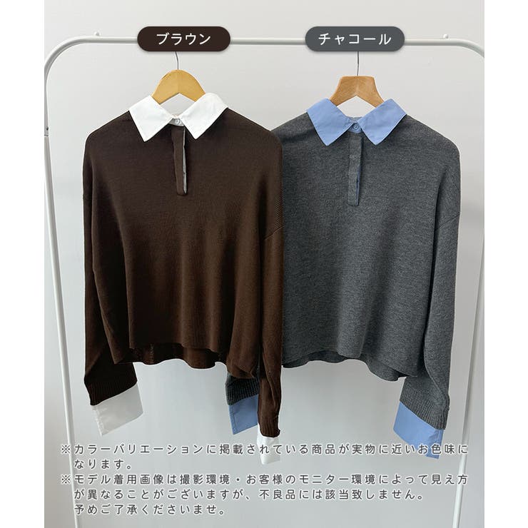 重ね着いらずで旬顔に。シャツ襟付きポロニット | futier land | 詳細画像2 