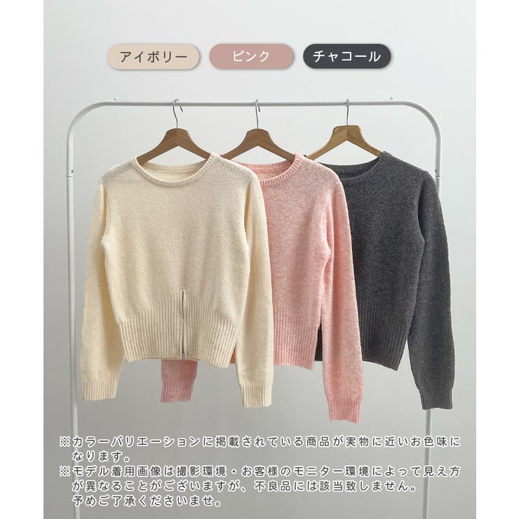 ラフに着こなす、大人カジュアル。杢ストレッチZIP付きニット | futier land | 詳細画像2 