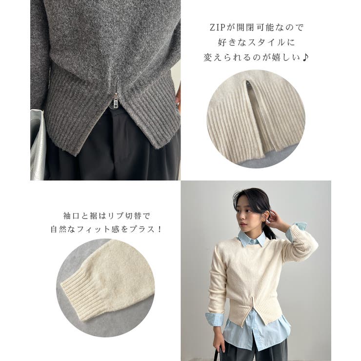 ラフに着こなす、大人カジュアル。杢ストレッチZIP付きニット | futier land | 詳細画像4 