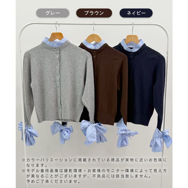 甘さと上品さの両立。ウールライクリボンシャツカーディガン | futier land | 詳細画像2 