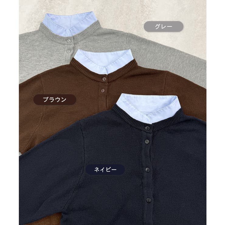 甘さと上品さの両立。ウールライクリボンシャツカーディガン | futier land | 詳細画像3 
