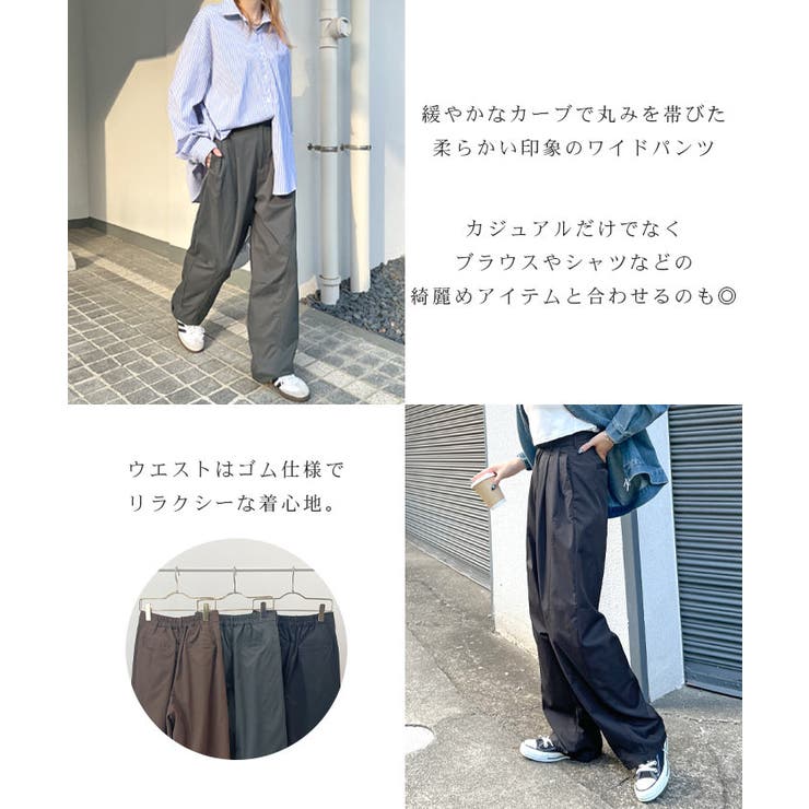 楽して可愛い万能パンツ。タフタワイドカーブパンツ | futier land | 詳細画像4 