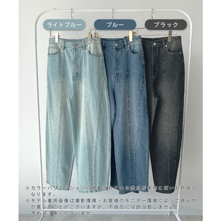 立体感のあるデニムカーブパンツ | futier land | 詳細画像2 