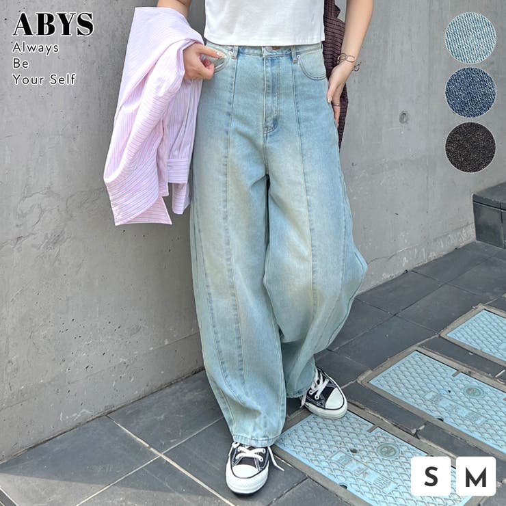 立体感のあるデニムカーブパンツ | futier land | 詳細画像1 