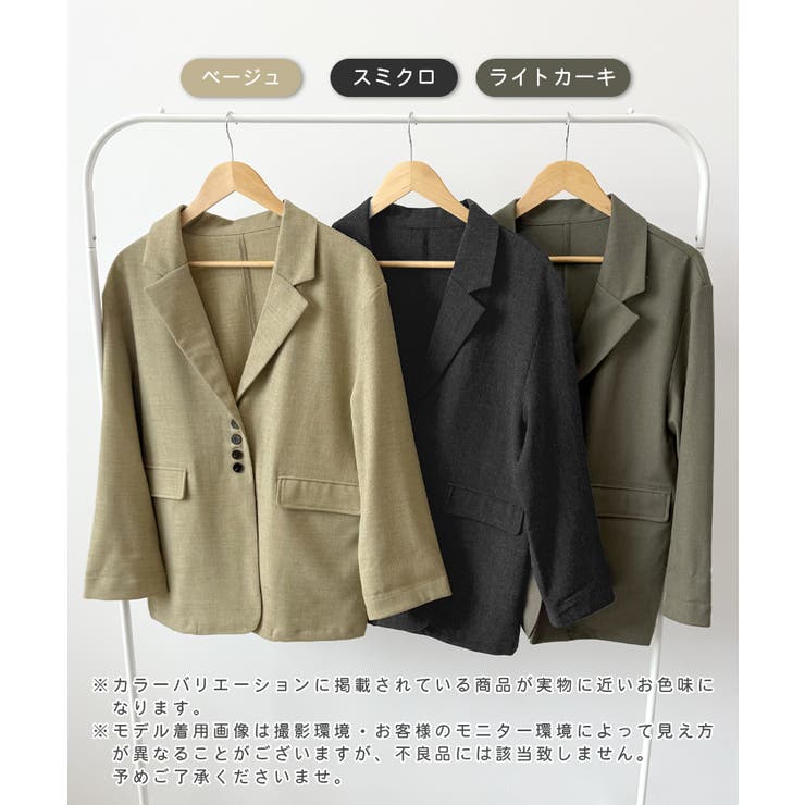 【コラボ企画】大人かわいいテーラードジャケット | futier land | 詳細画像2 