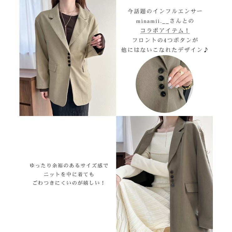 【コラボ企画】大人かわいいテーラードジャケット | futier land | 詳細画像5 
