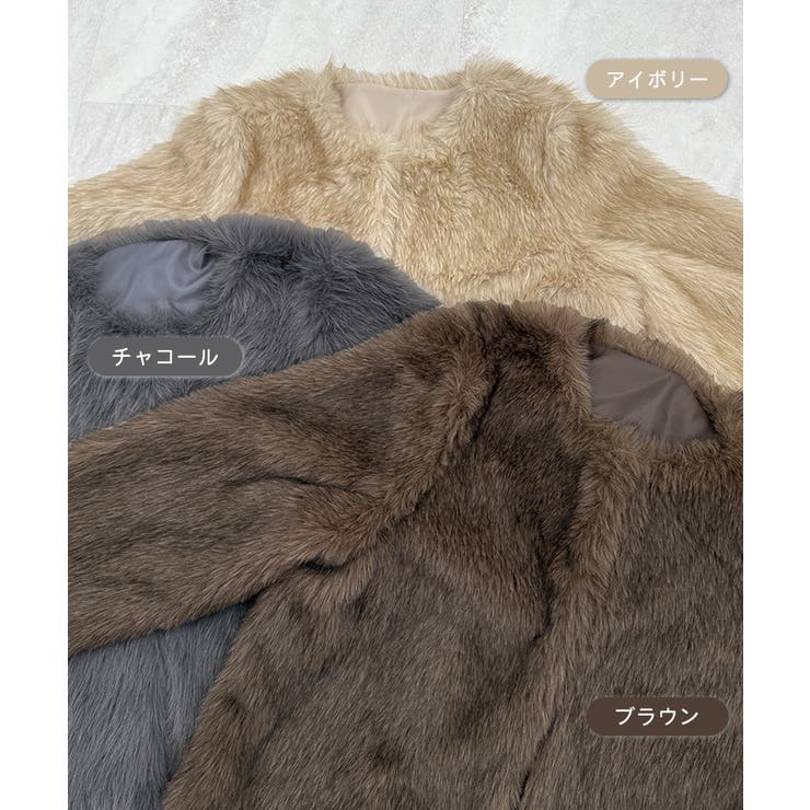 羽織るだけで華やぐ。ノーカラーファーコート | futier land | 詳細画像3 