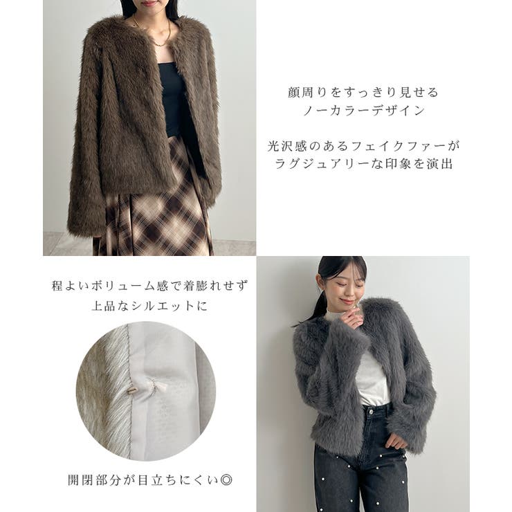 羽織るだけで華やぐ。ノーカラーファーコート | futier land | 詳細画像4 