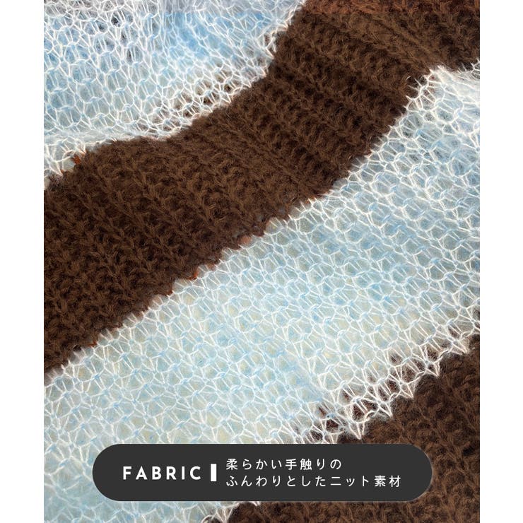 《ABYSアビス》こだわりある配色！透かし編みボーダーシアーニット | futier land | 詳細画像5 