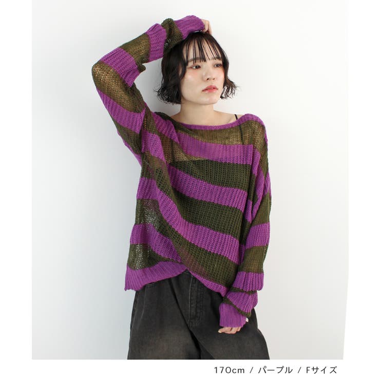 《ABYSアビス》こだわりある配色！透かし編みボーダーシアーニット | futier land | 詳細画像8 