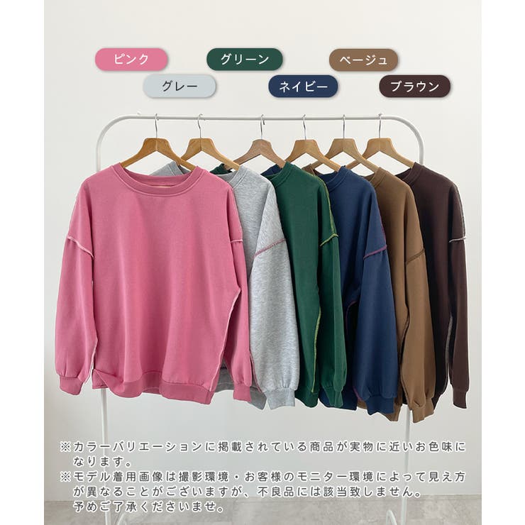 オトナ配色カラー。リンキングスウェットプルオーバー | futier land | 詳細画像2 