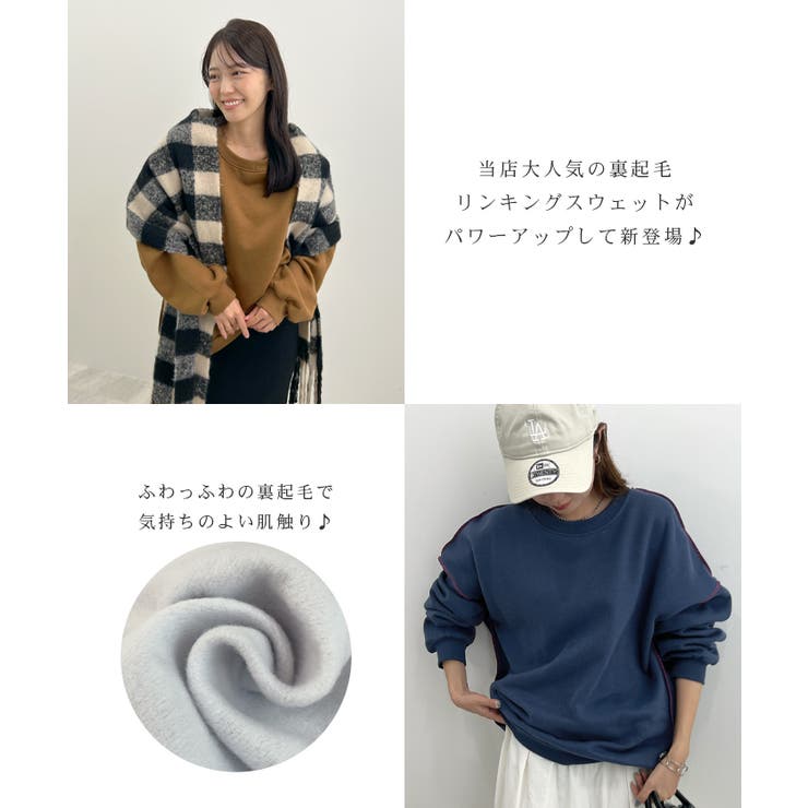 オトナ配色カラー。リンキングスウェットプルオーバー | futier land | 詳細画像4 