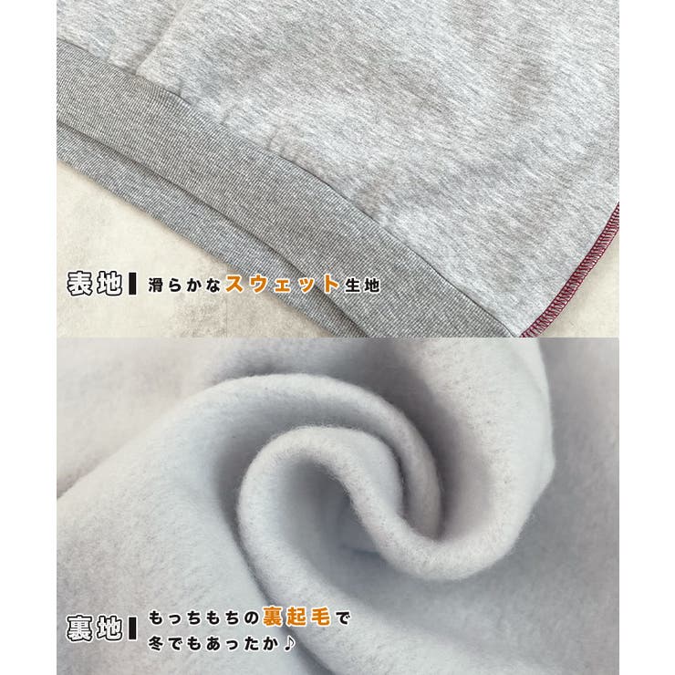 オトナ配色カラー。リンキングスウェットプルオーバー | futier land | 詳細画像6 