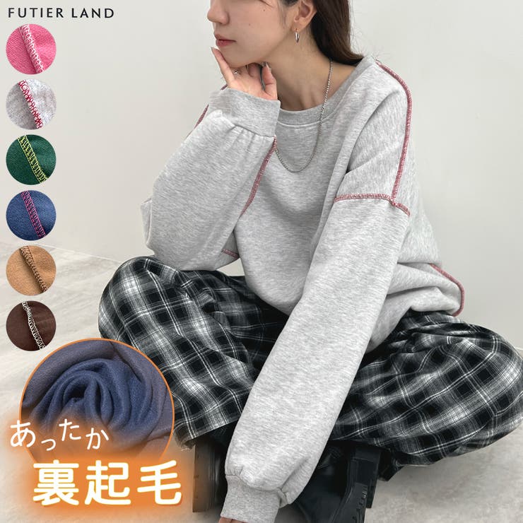 オトナ配色カラー。リンキングスウェットプルオーバー | futier land | 詳細画像1 