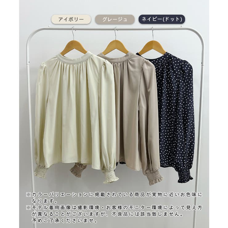 裏起毛あたたかい。ハイネックバルーンスリーブブラウス | futier land | 詳細画像2 