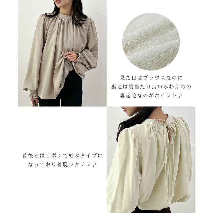 裏起毛あたたかい。ハイネックバルーンスリーブブラウス | futier land | 詳細画像4 