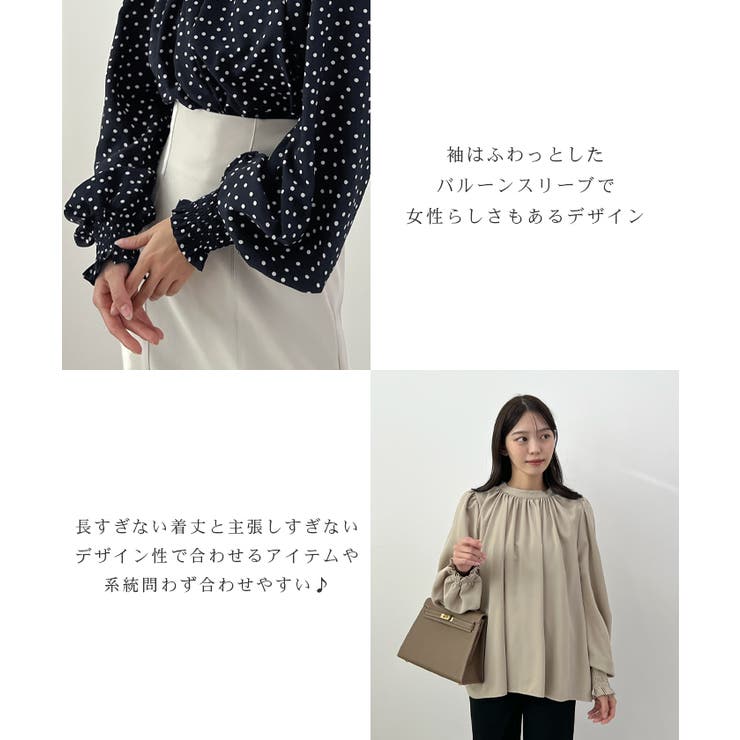 裏起毛あたたかい。ハイネックバルーンスリーブブラウス | futier land | 詳細画像5 