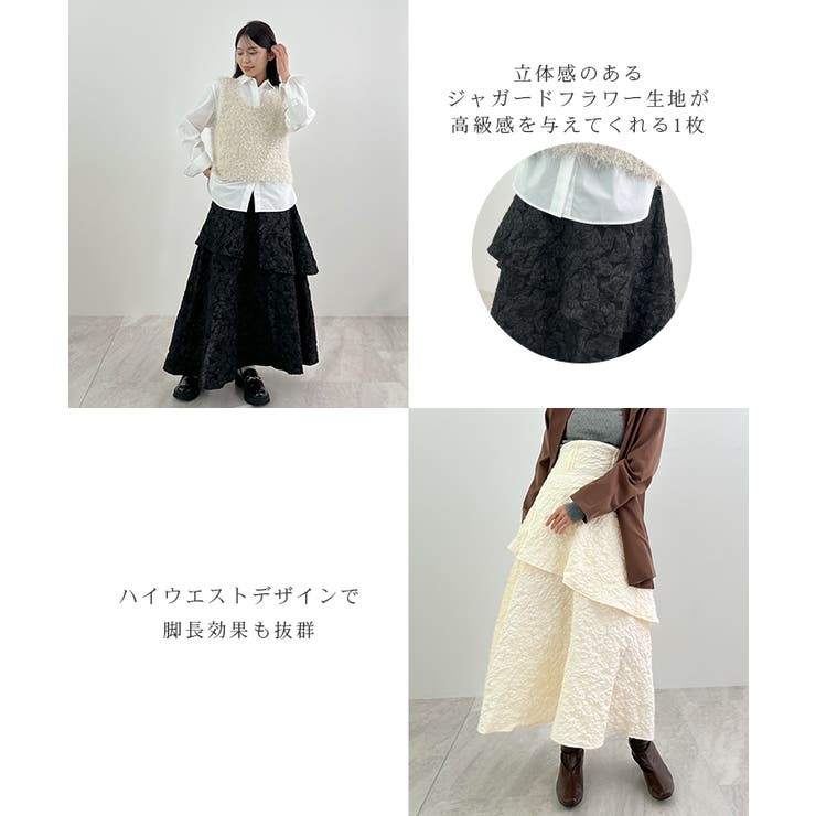 高級感漂う。ジャガードフラワーティアードスカート | futier land | 詳細画像4 