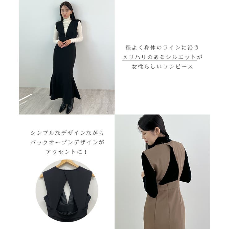 抜かりない360度美シルエット。サイドタックマーメイドワンピース | futier land | 詳細画像4 