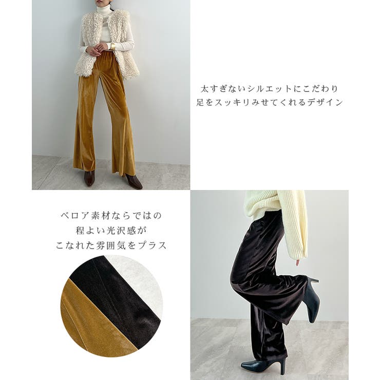 上品リラックスを叶える。ベロアパンツ | futier land | 詳細画像4 