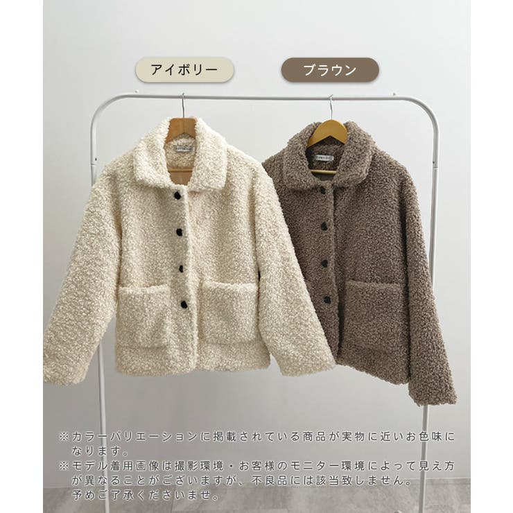 襟付きで品よくあったか。襟つきカーリーボアコート | futier land | 詳細画像2 