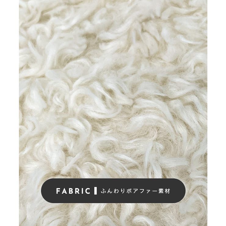 ふんわり大人かわいい。配色パイピングノーカラーボアコート | futier land | 詳細画像6 