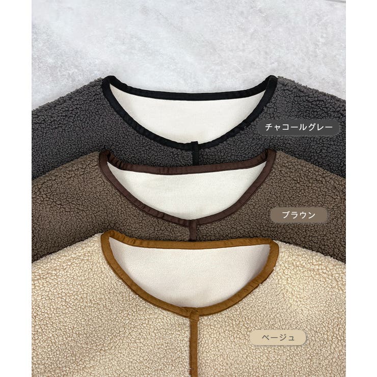 こなれ配色で差がつく。配色パイピングボアブルゾン | futier land | 詳細画像3 