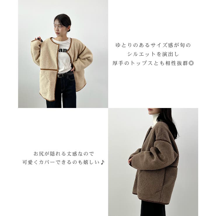 こなれ配色で差がつく。配色パイピングボアブルゾン | futier land | 詳細画像5 