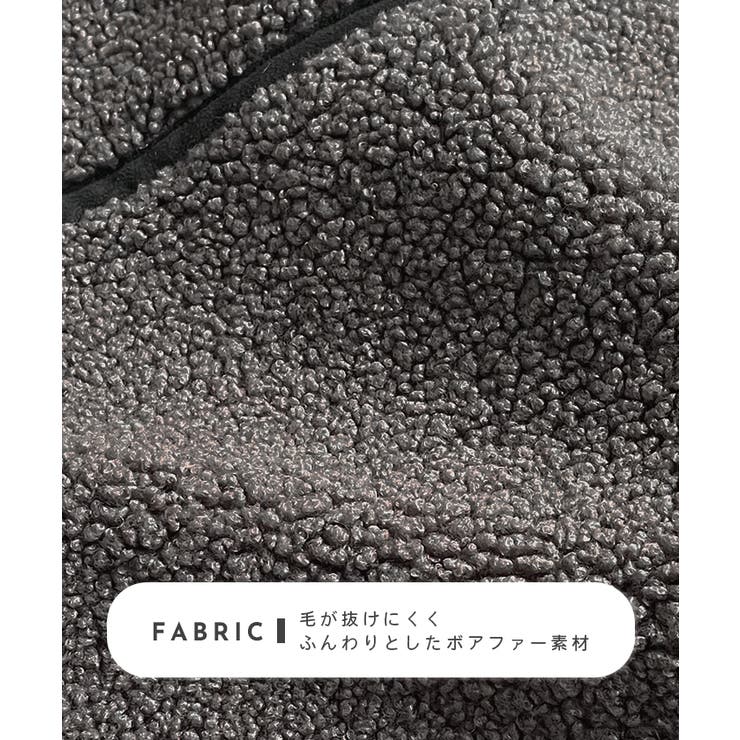 こなれ配色で差がつく。配色パイピングボアブルゾン | futier land | 詳細画像6 