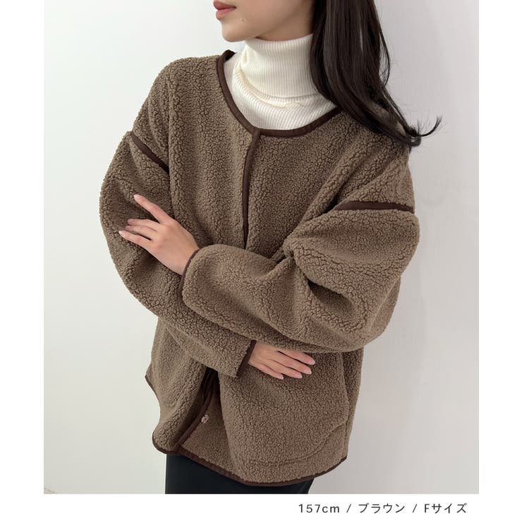 こなれ配色で差がつく。配色パイピングボアブルゾン | futier land | 詳細画像8 