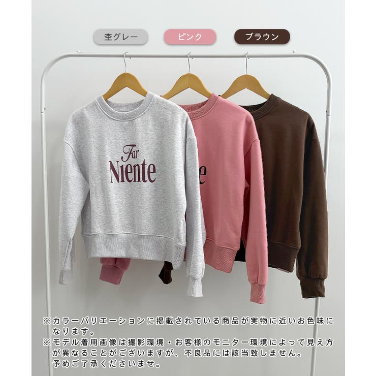 コンパクトで今っぽい。短丈ロゴスウェット | futier land | 詳細画像2 