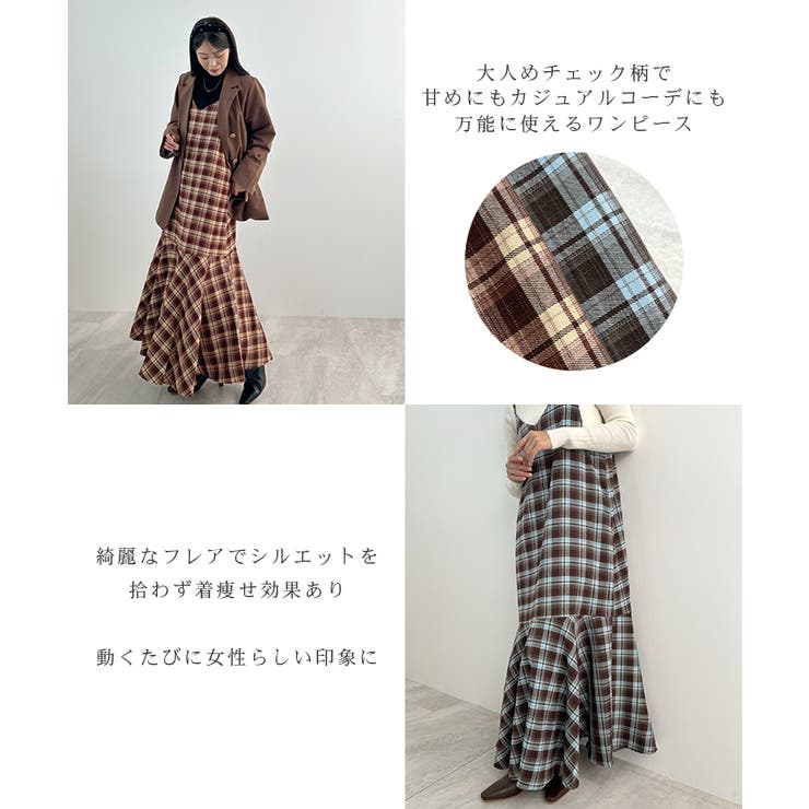 秋ムード高まる。チェックキャミOP | futier land | 詳細画像4 