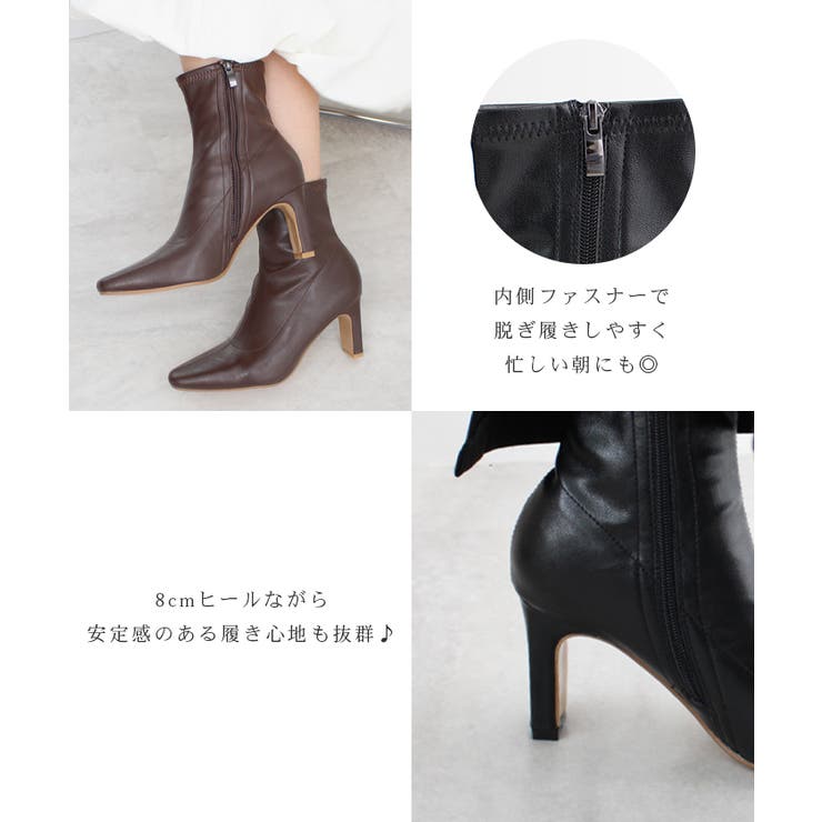 美脚も叶える大人のスタイルアップ。エッジフィットショートブーツ | futier land | 詳細画像5 