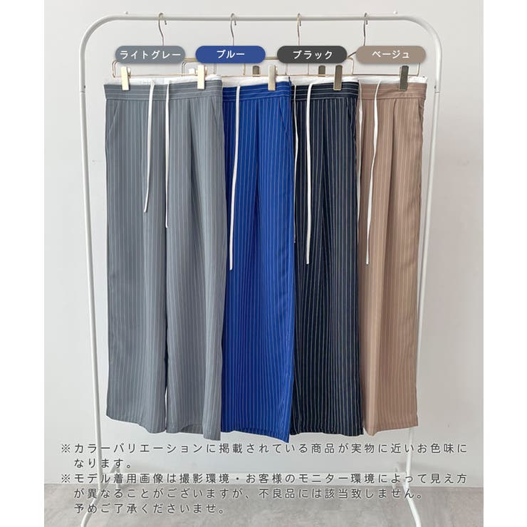 《ABYSアビス》チラ見せお洒落！レイヤード風ストライプパンツ | futier land | 詳細画像2 