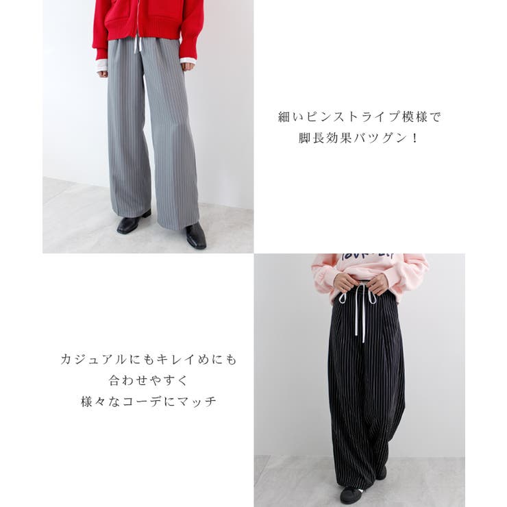 《ABYSアビス》チラ見せお洒落！レイヤード風ストライプパンツ | futier land | 詳細画像5 