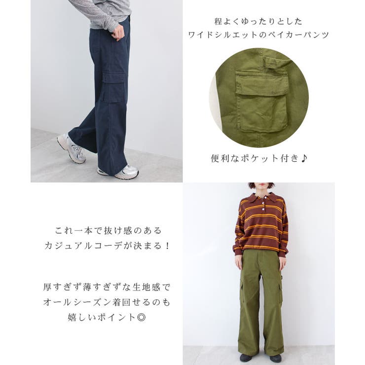 《ABYS》ゆるっとキマる、主役ボトム。ワイドカーゴパンツ | futier land | 詳細画像4 