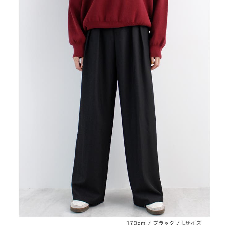 ゆるっと楽ちん。ツータックワイドストレートスラックス/ロング丈 | futier land | 詳細画像7 