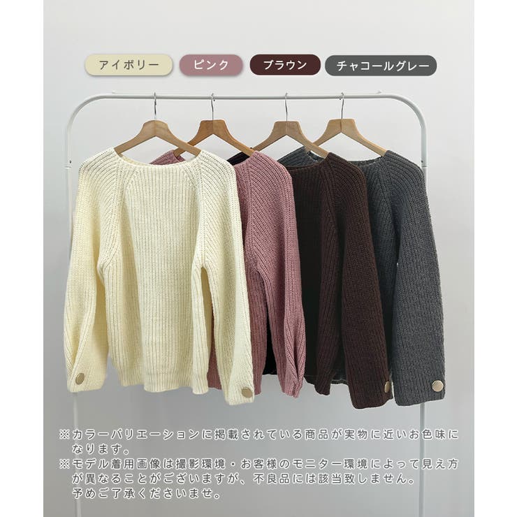 上品溢れるアクセント。袖ボタンKNIT | futier land | 詳細画像2 