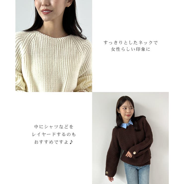上品溢れるアクセント。袖ボタンKNIT | futier land | 詳細画像5 