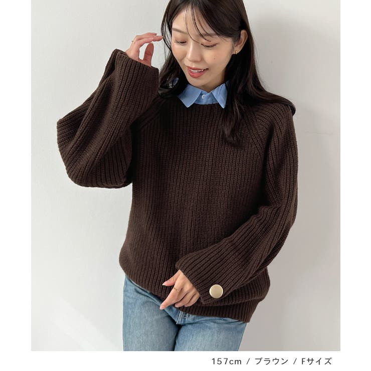 上品溢れるアクセント。袖ボタンKNIT | futier land | 詳細画像7 