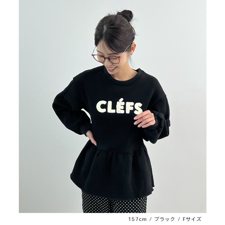 裾のフリルが映える！CLEFSロゴフリルスウェット | futier land | 詳細画像6 