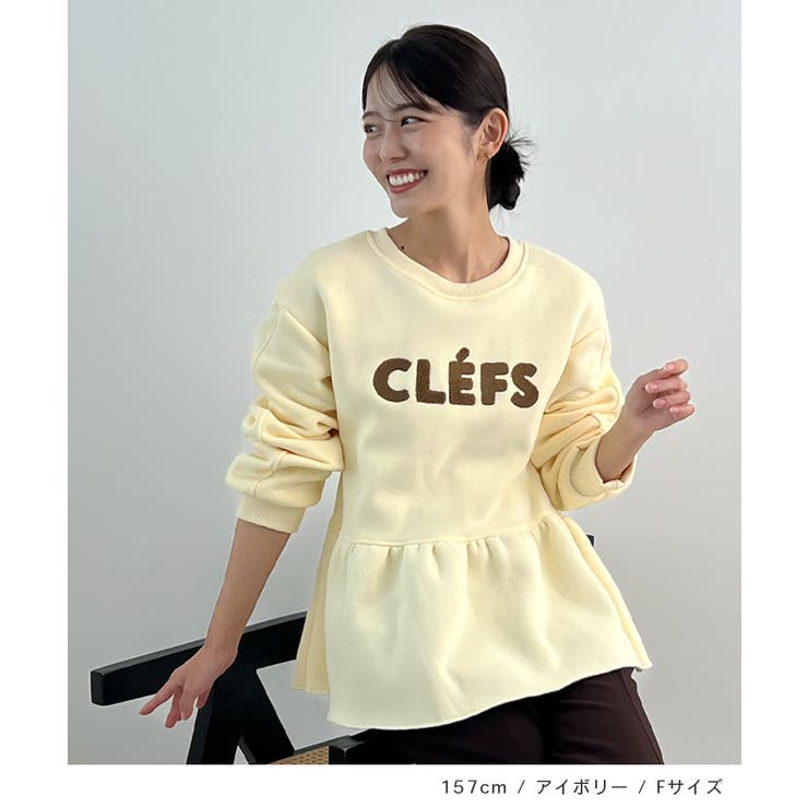裾のフリルが映える！CLEFSロゴフリルスウェット | futier land | 詳細画像7 
