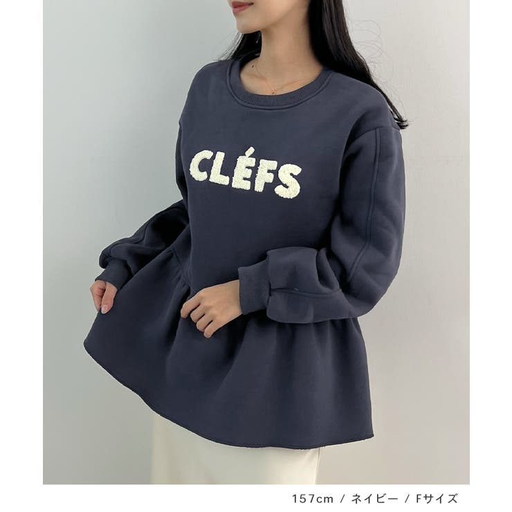 裾のフリルが映える！CLEFSロゴフリルスウェット | futier land | 詳細画像8 