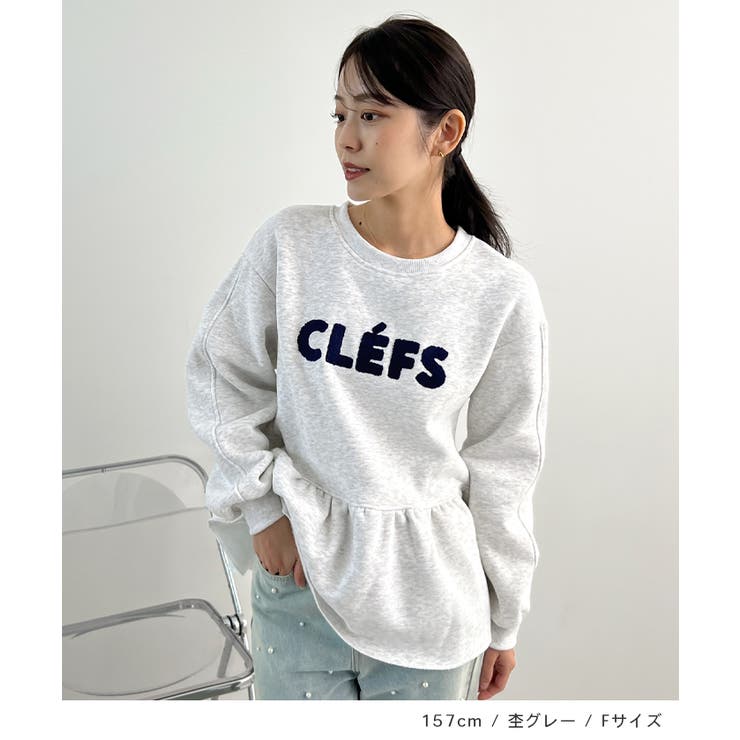 裾のフリルが映える！CLEFSロゴフリルスウェット | futier land | 詳細画像9 