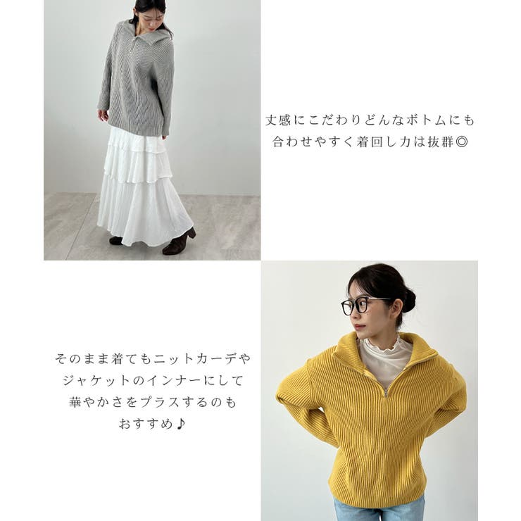ジップで魅せるこなれニット。ハーフジップニットプルオーバー | futier land | 詳細画像5 