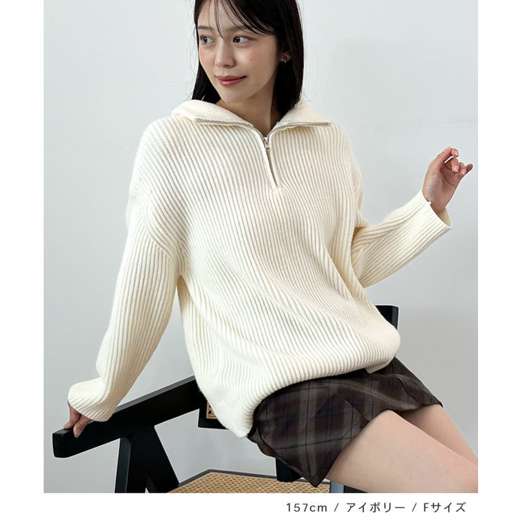 ジップで魅せるこなれニット。ハーフジップニットプルオーバー | futier land | 詳細画像8 