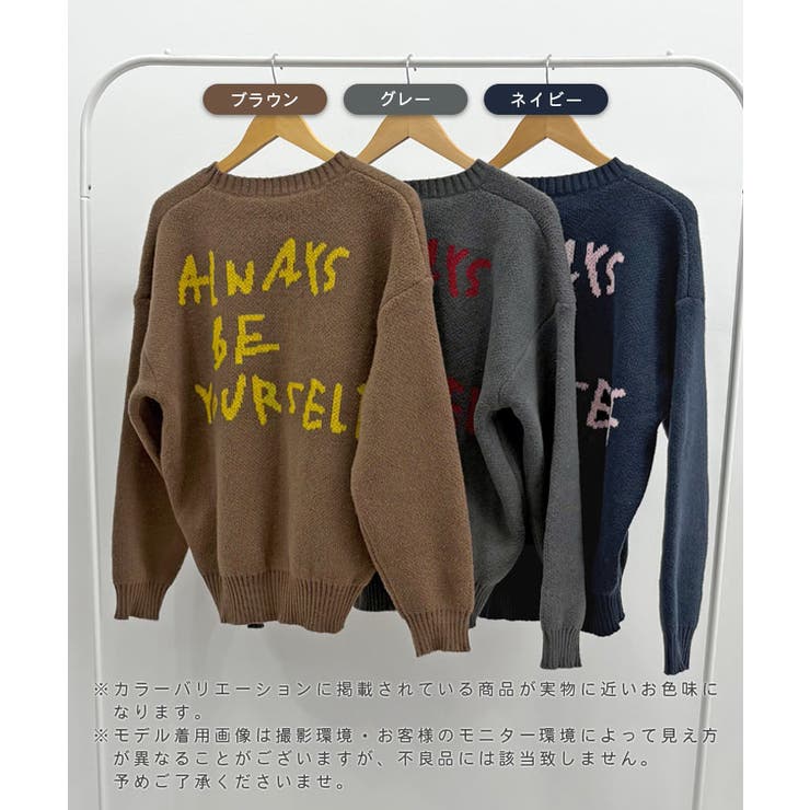 《ABYS》後ろ姿も可愛く決まる。バックロゴニットトップス | futier land | 詳細画像2 